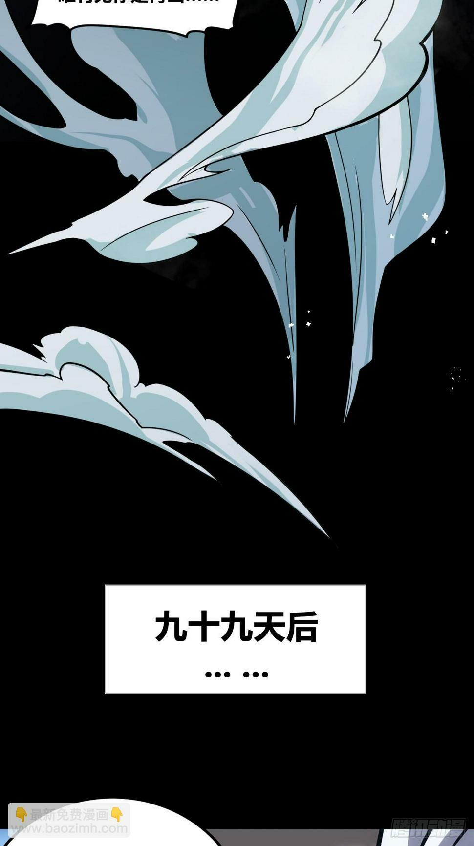 预告12