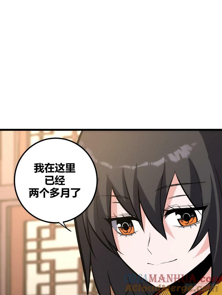 5742