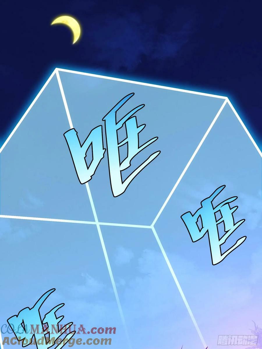 5260