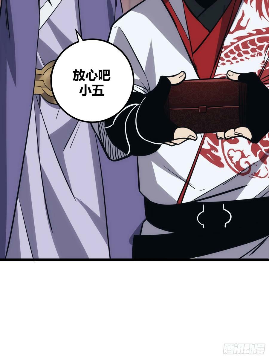 4735