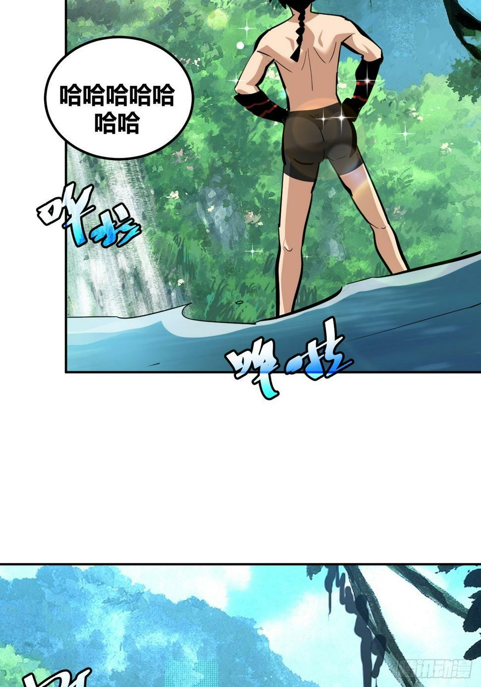 538