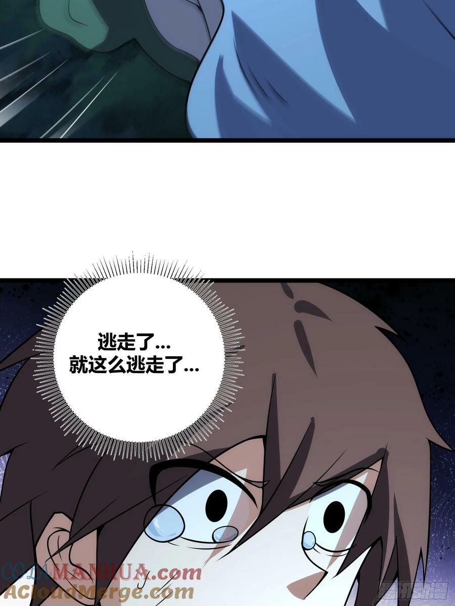 7663