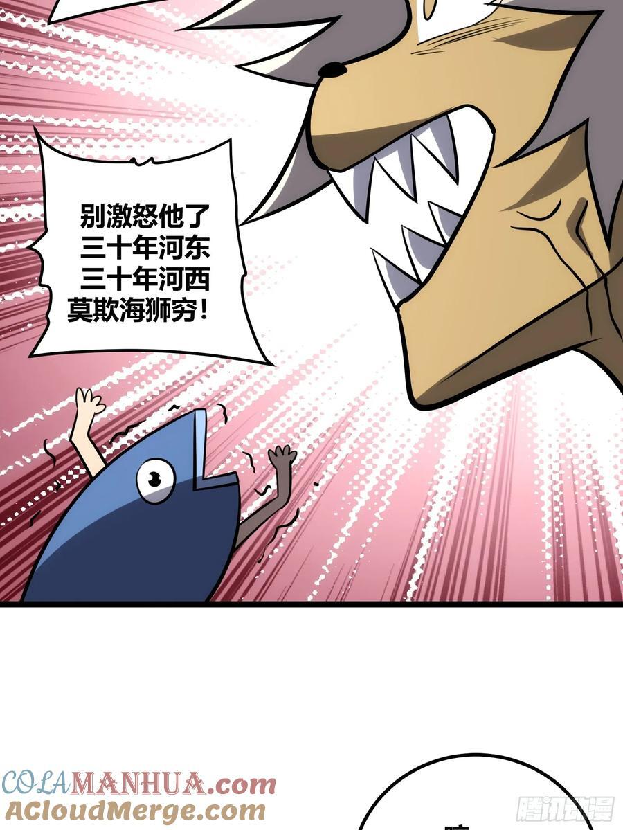 8166