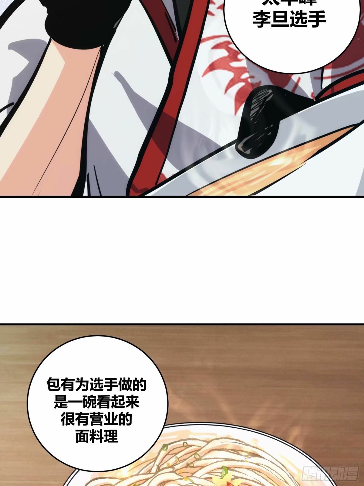 2525