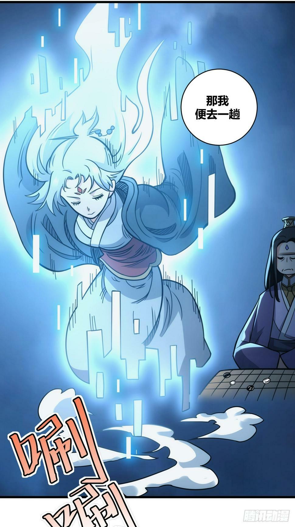 163