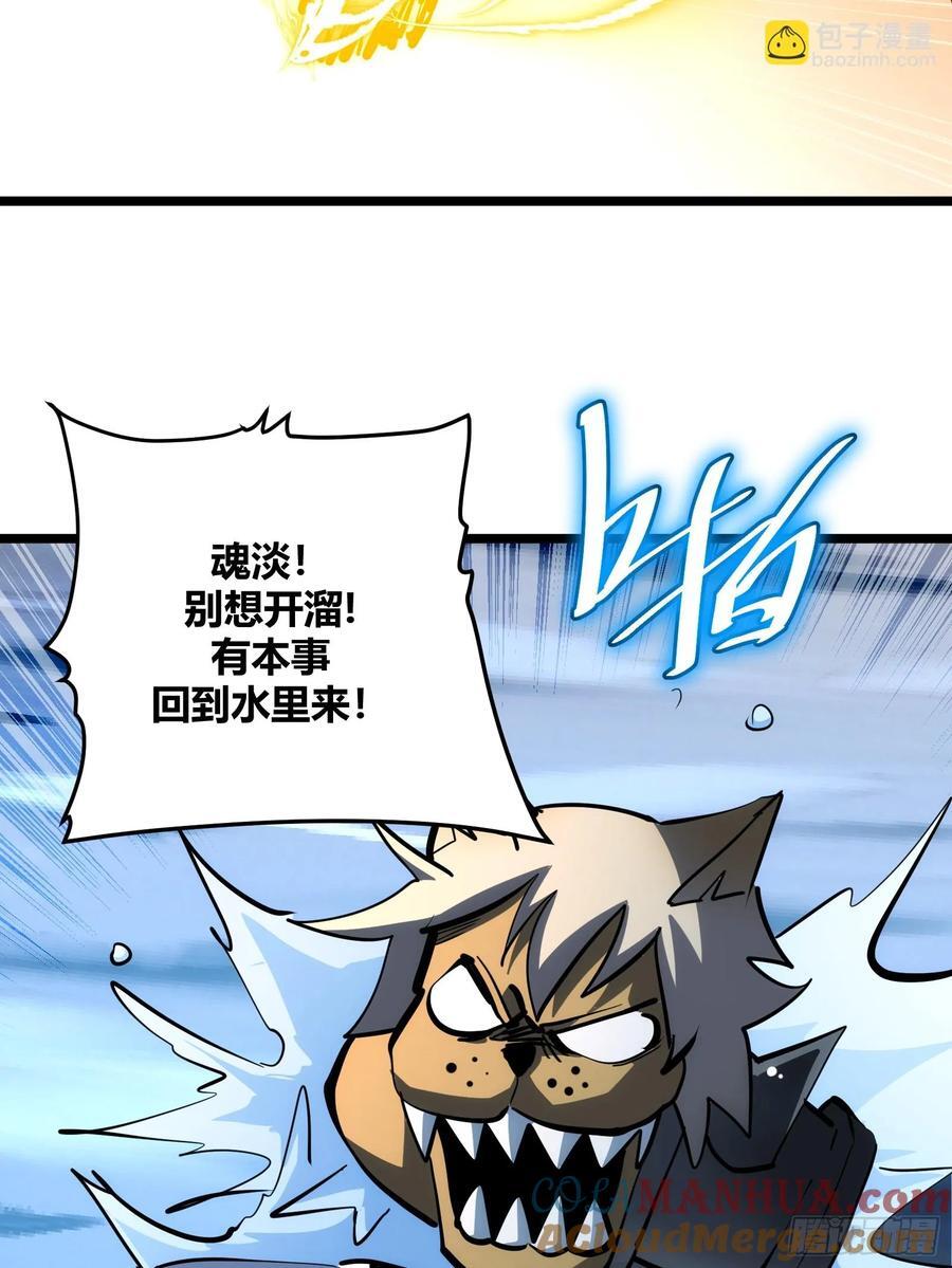 8412