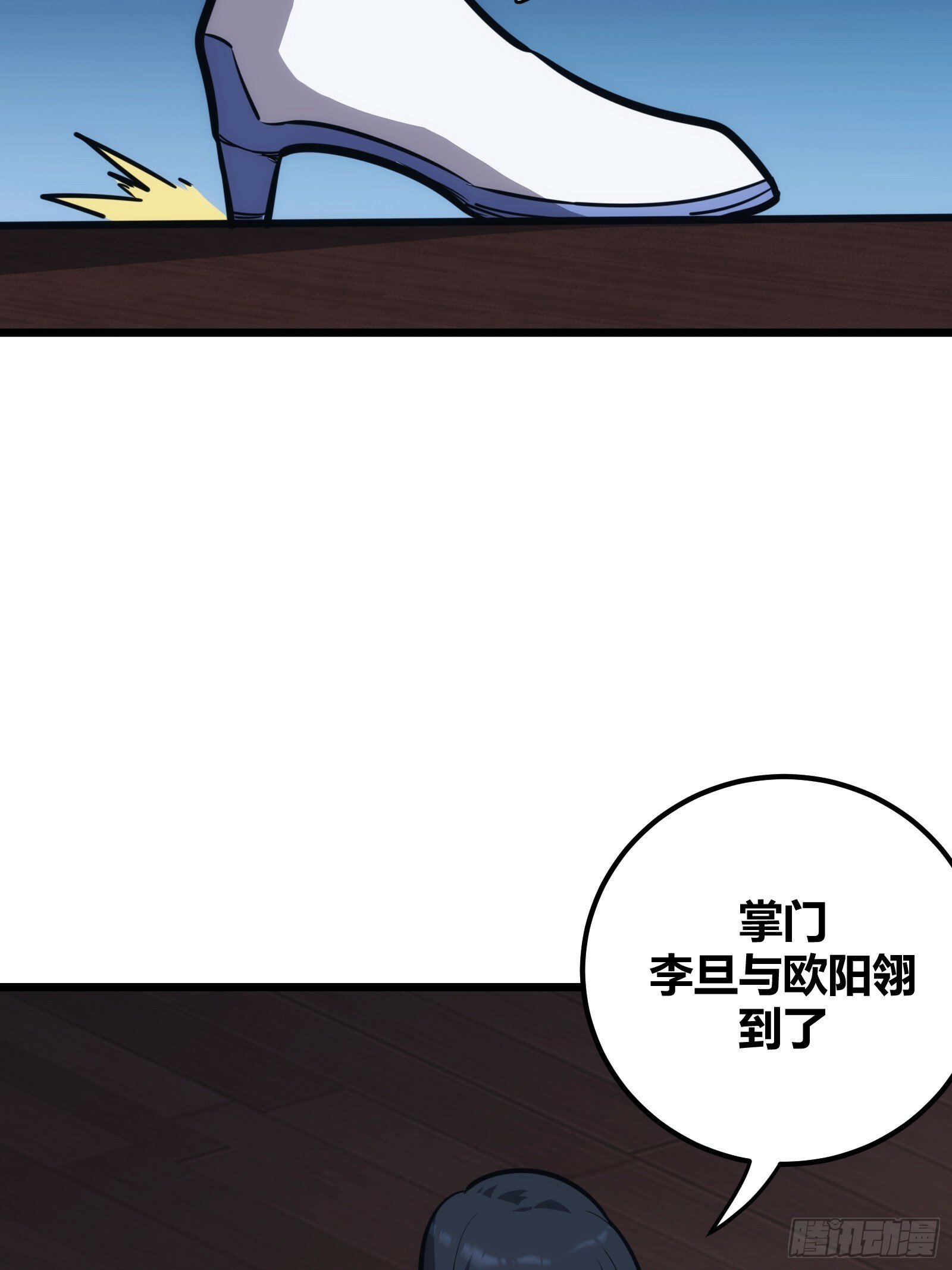 4413