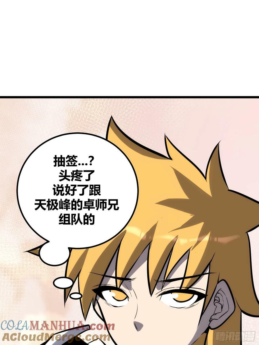 616