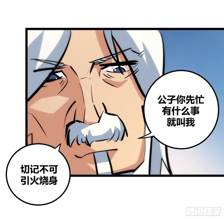 8540