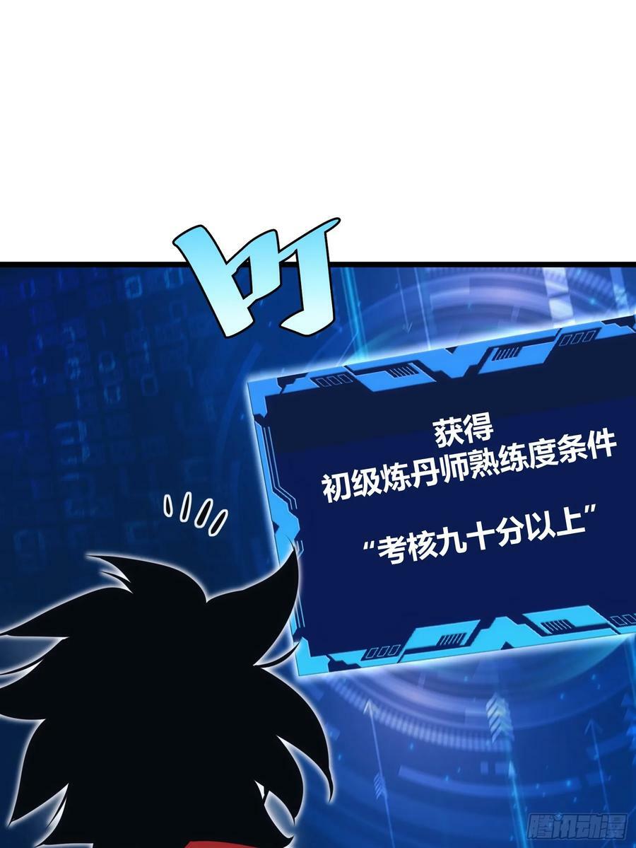 4711