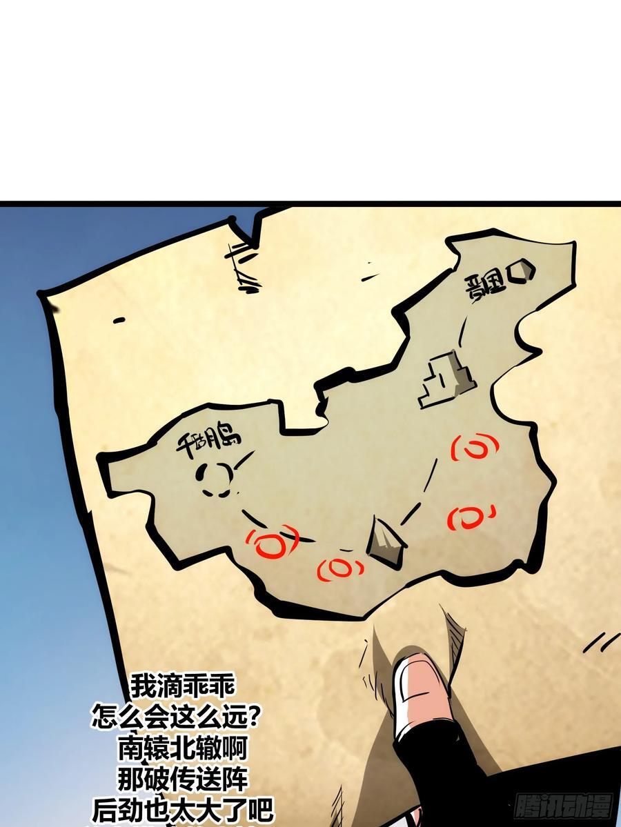 8225