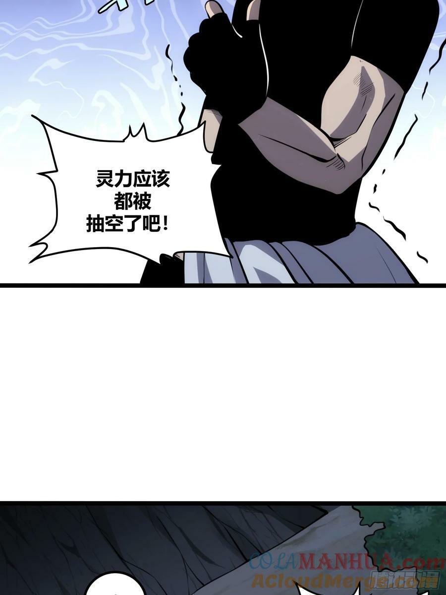 7148