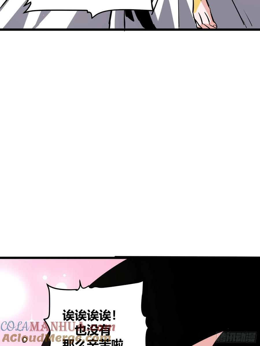 5654