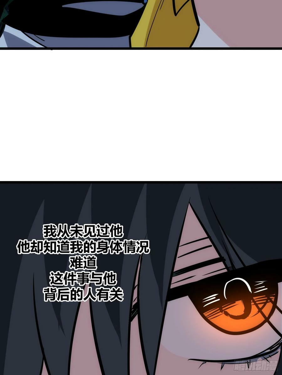 5358