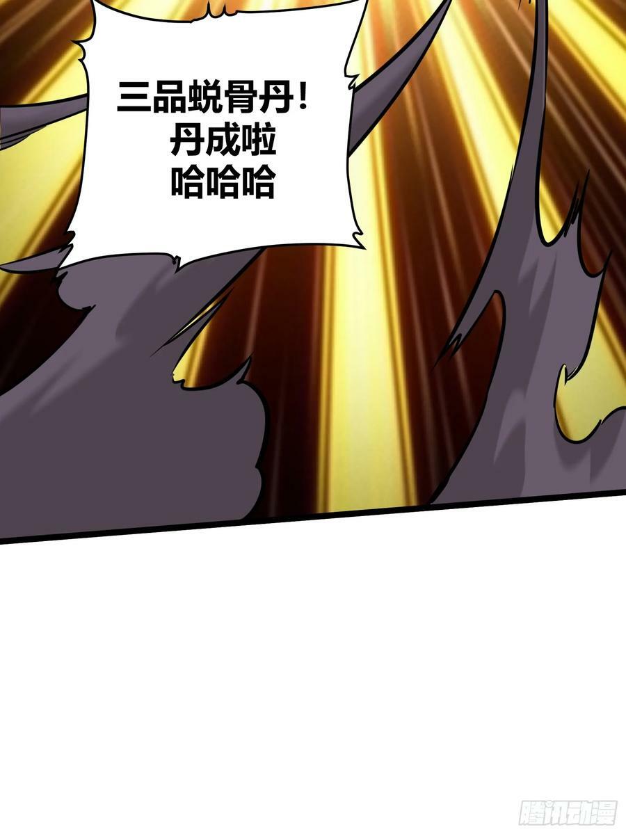 5919