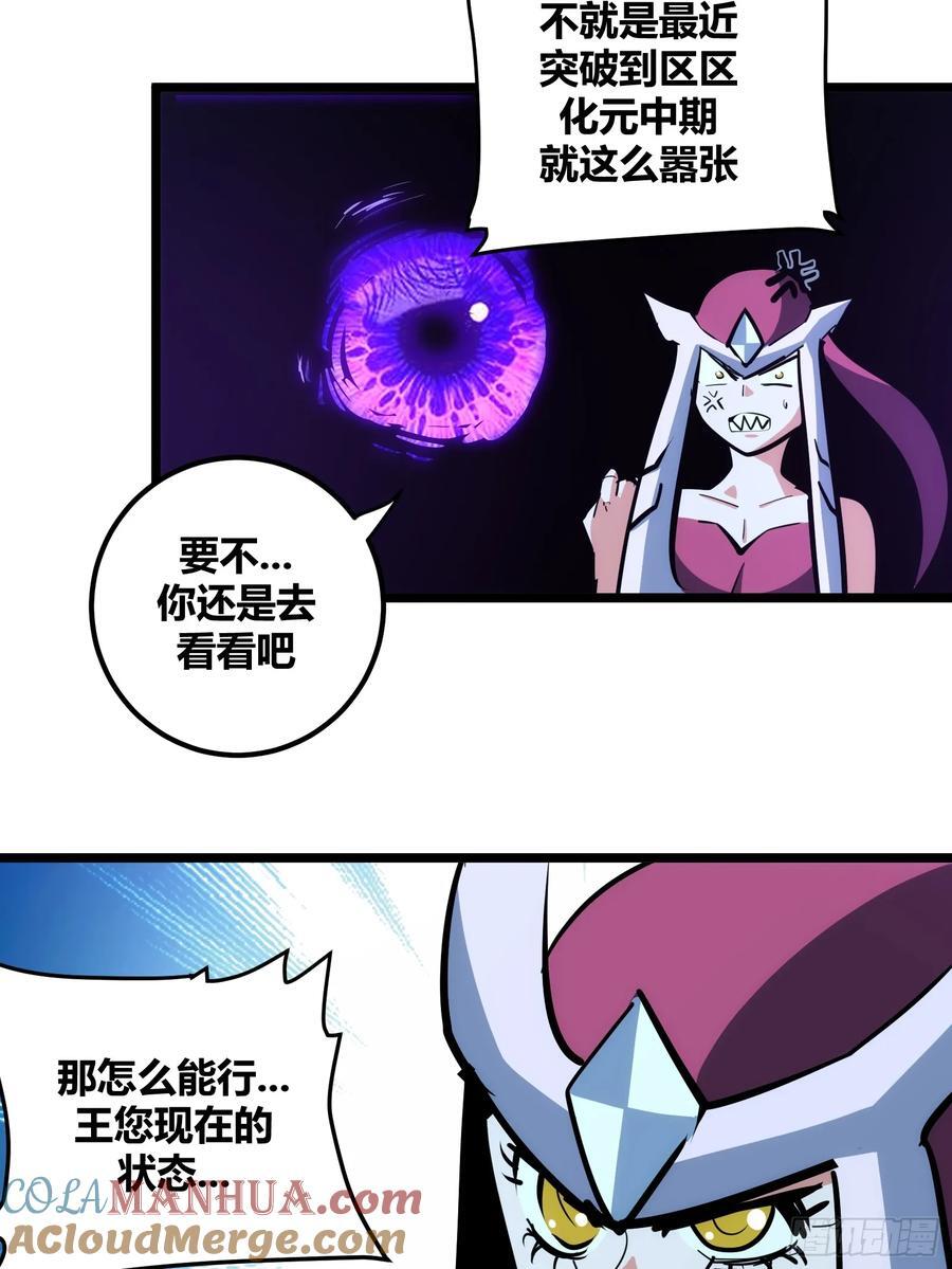 8724