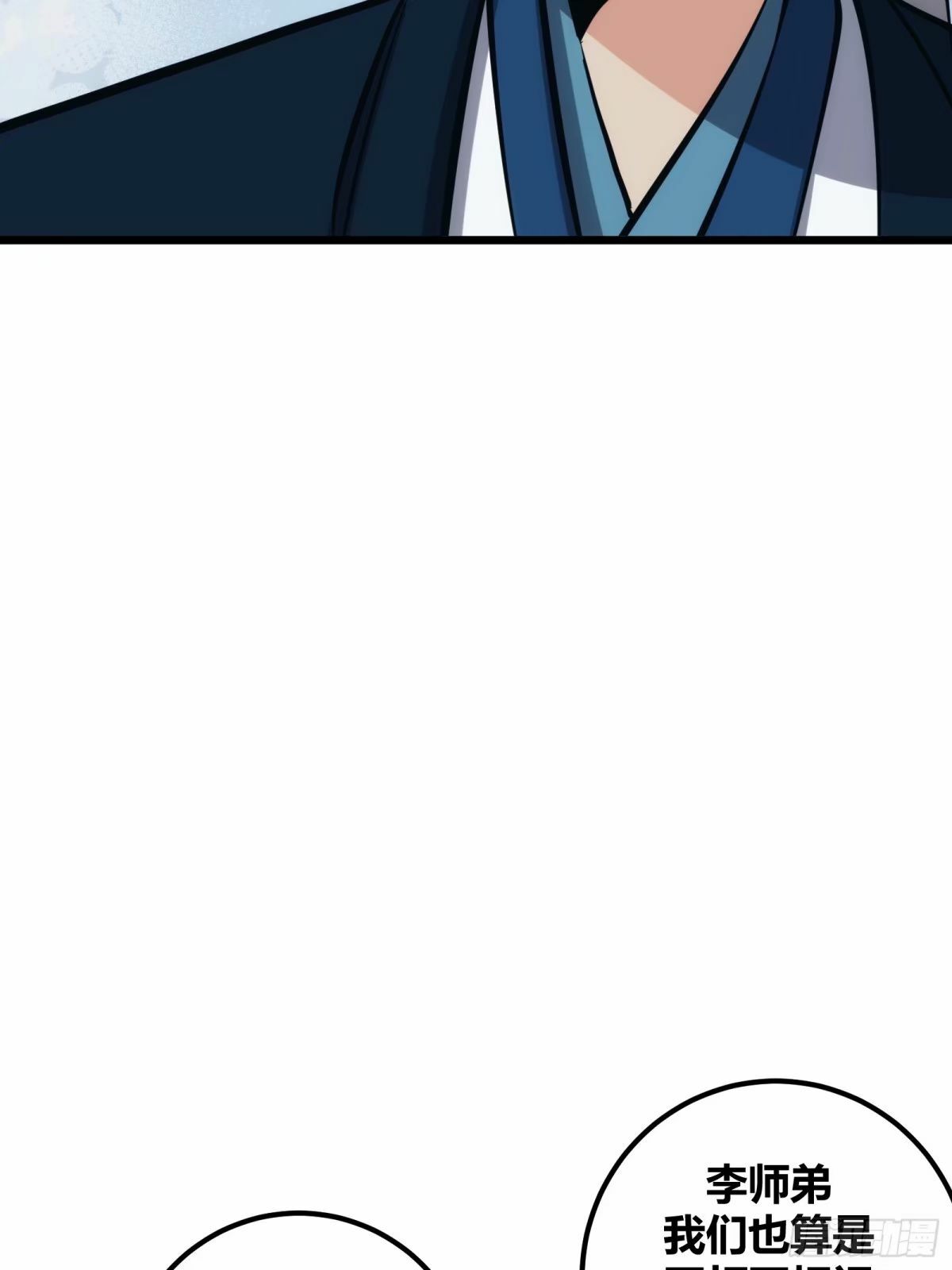 2934