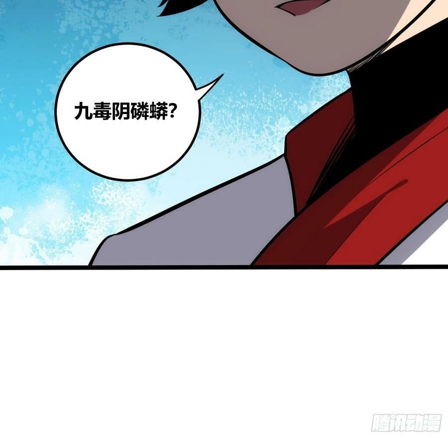 7320