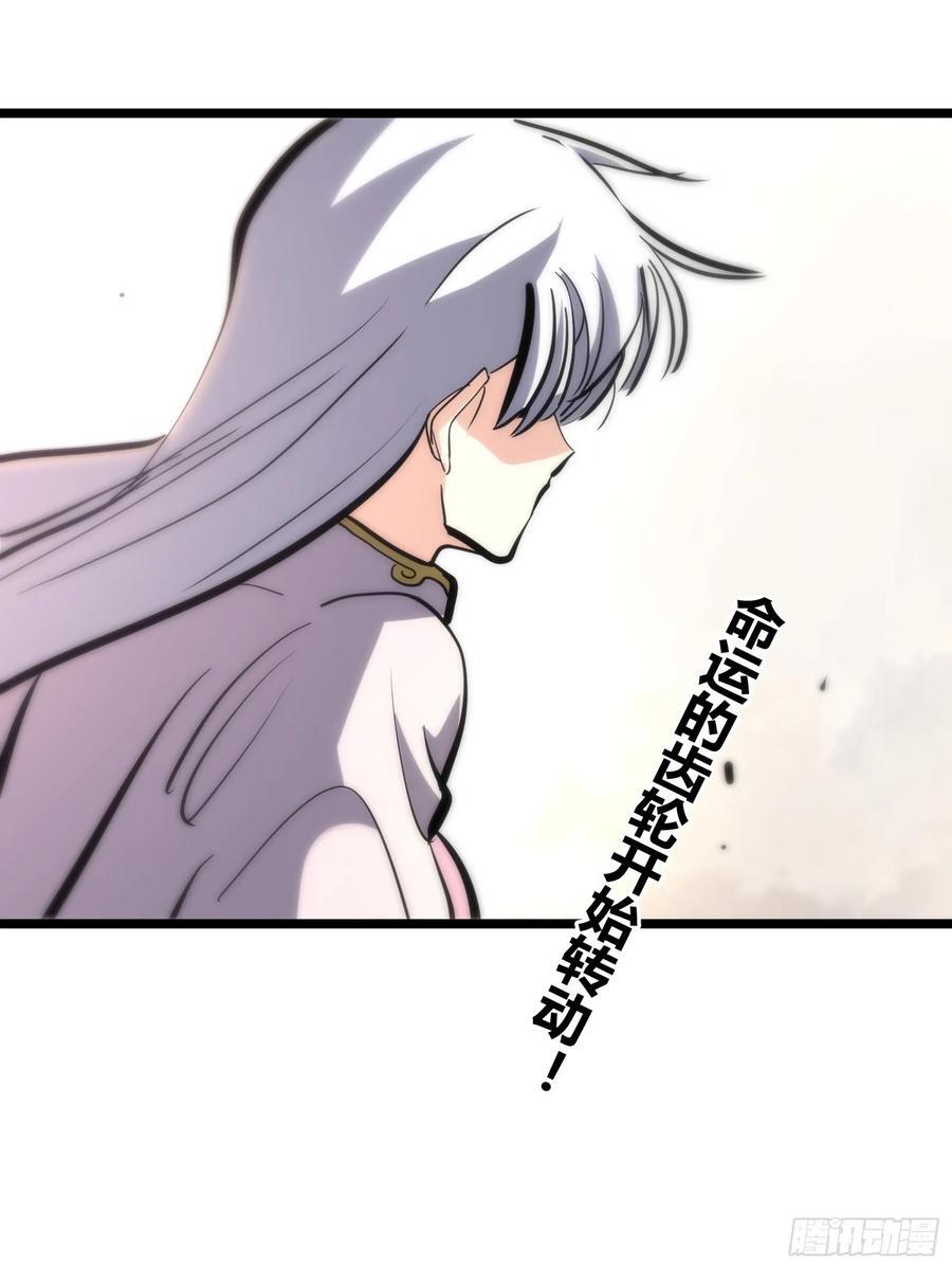11441