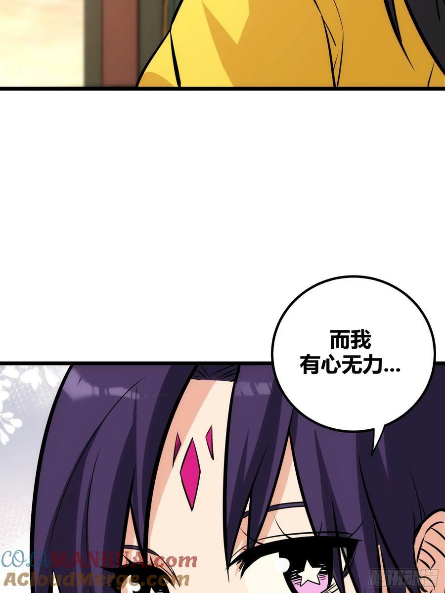 5712