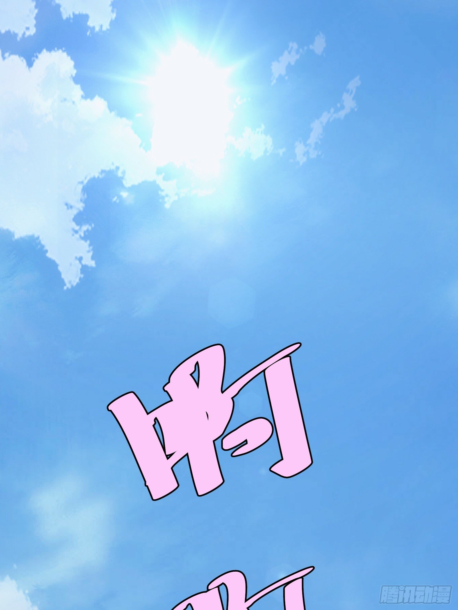 4243