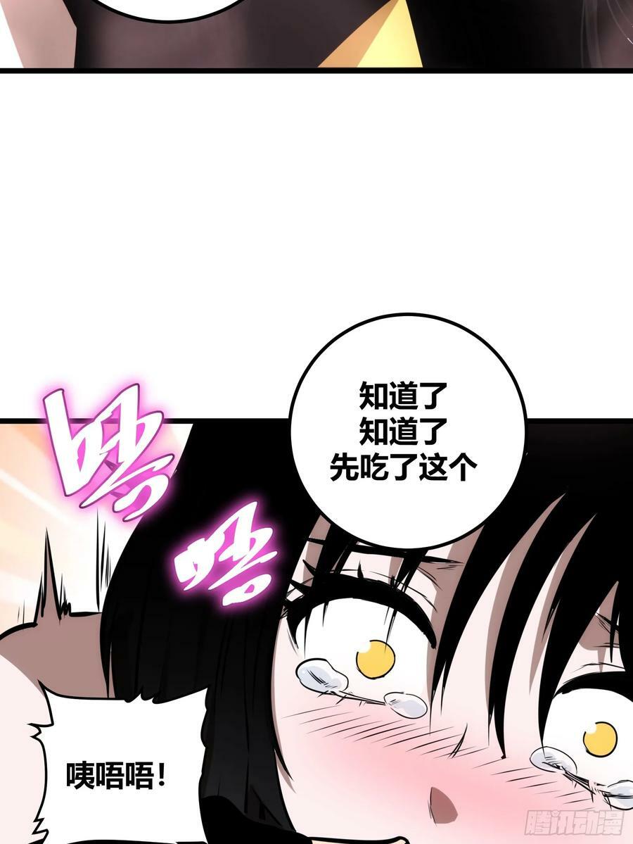 6522