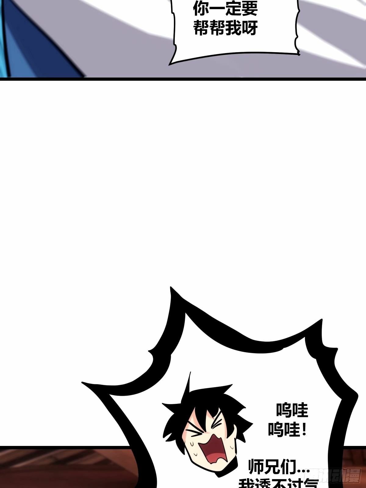 3424