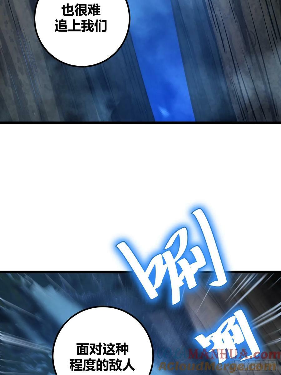 6712