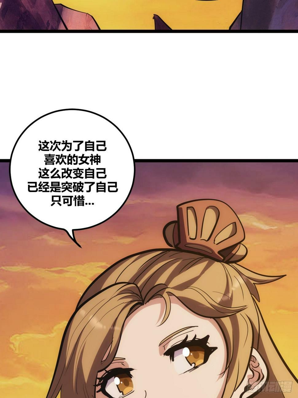 238
