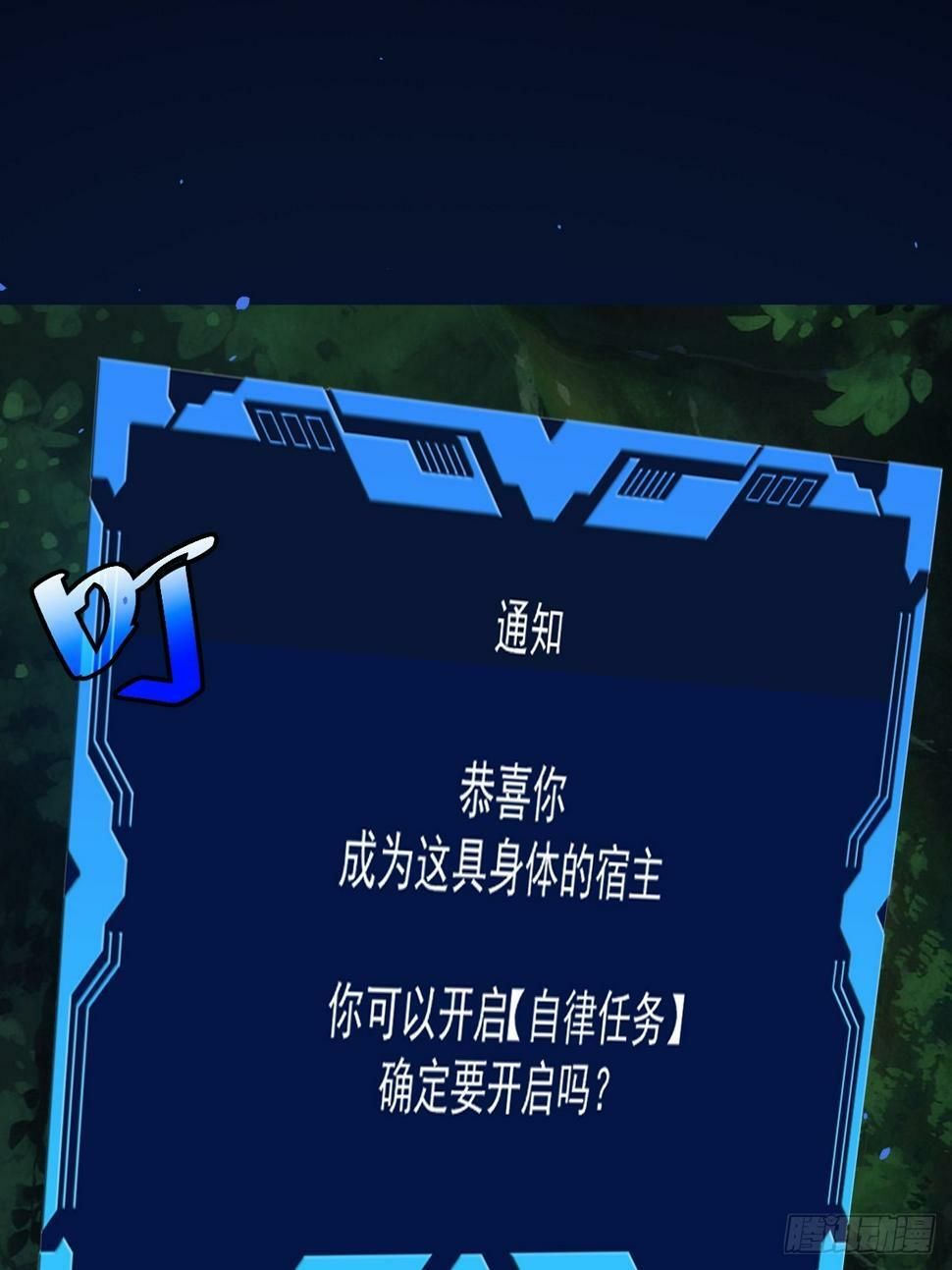 预告4