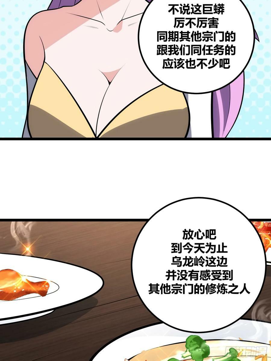 7334