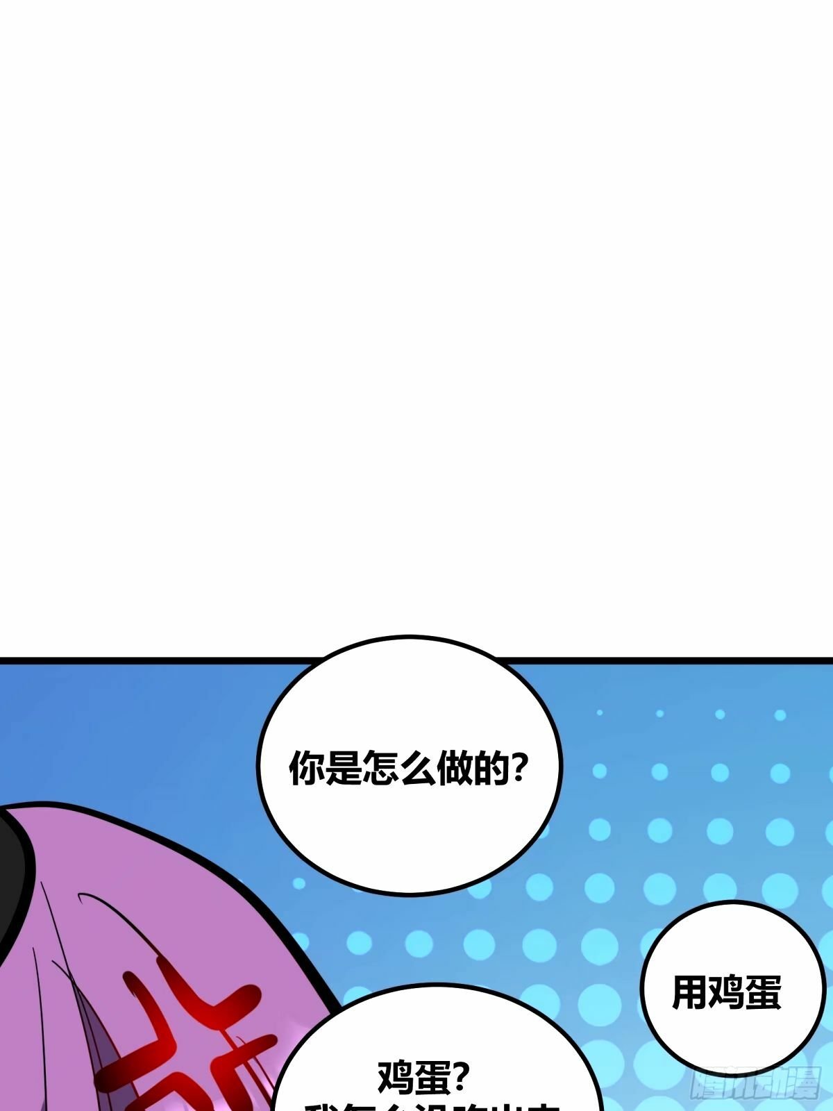 3246