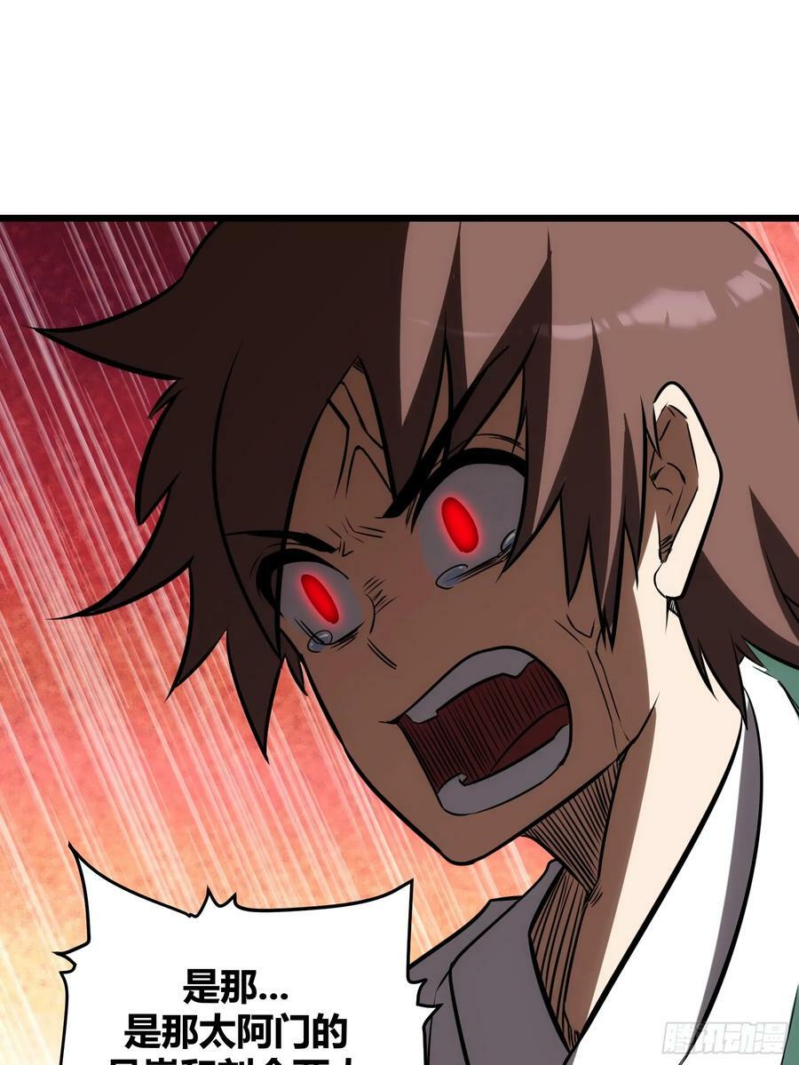 6511