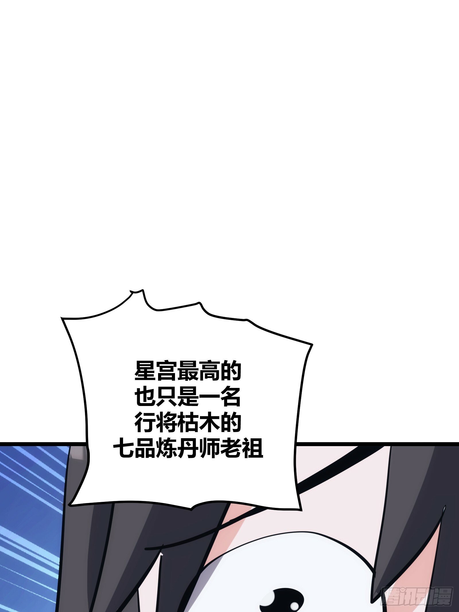 4235