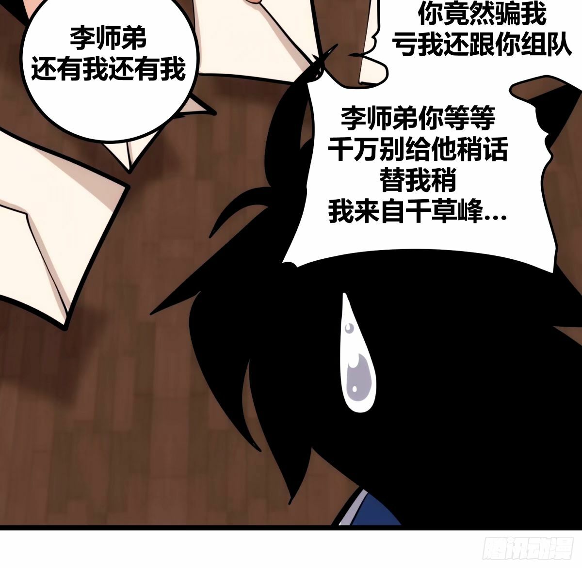 3430