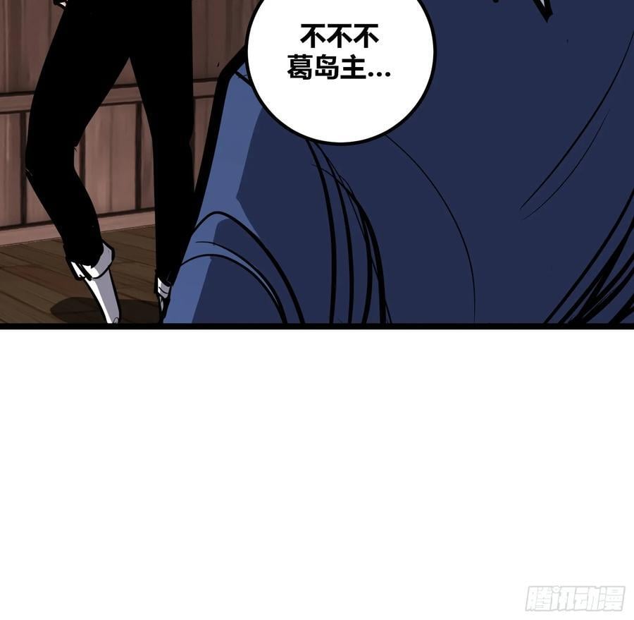 8240