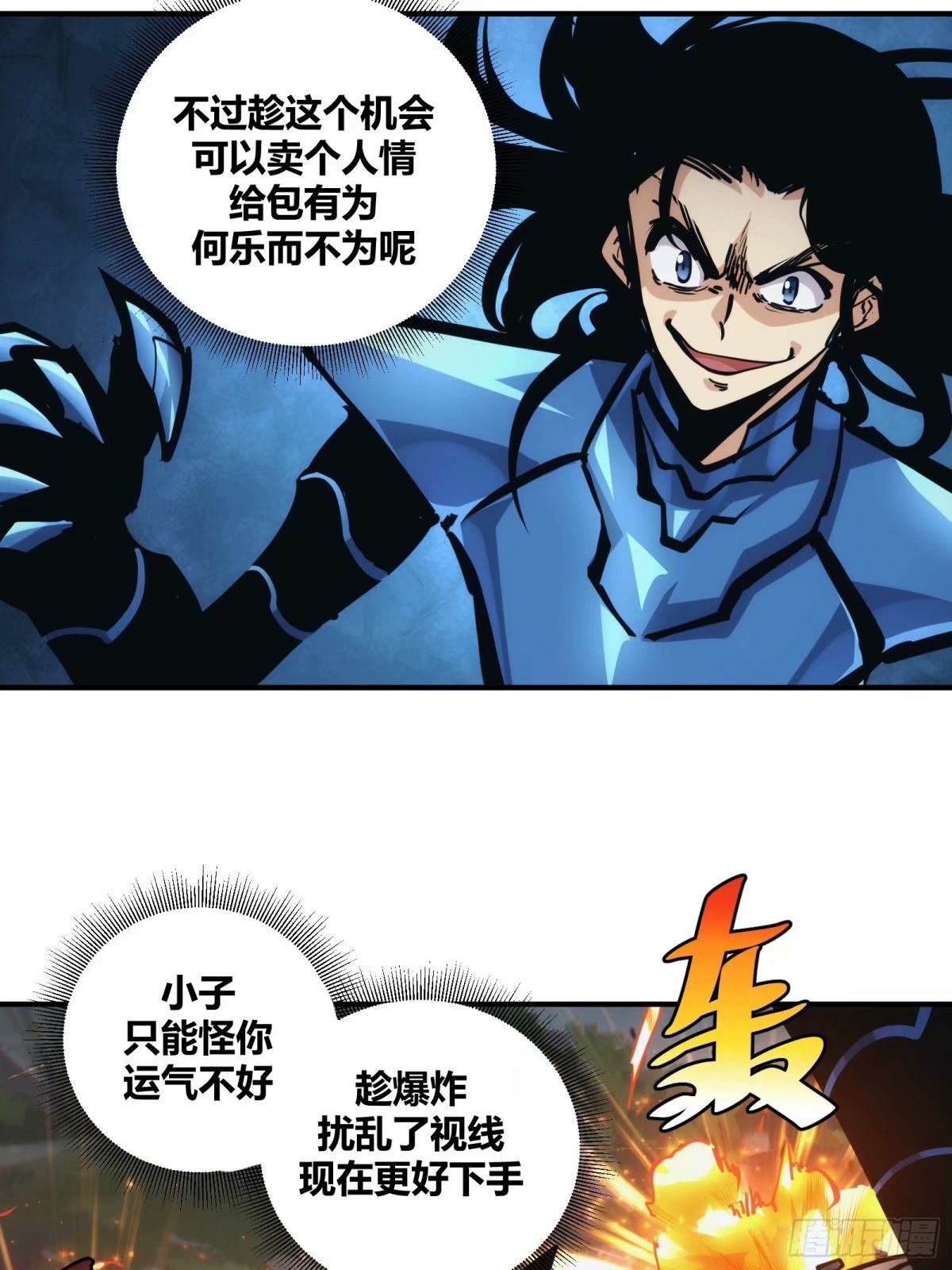 2412