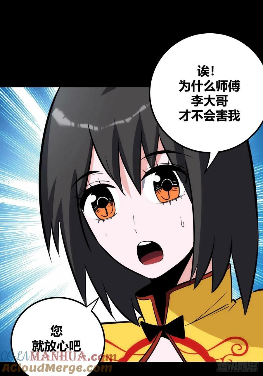 6021