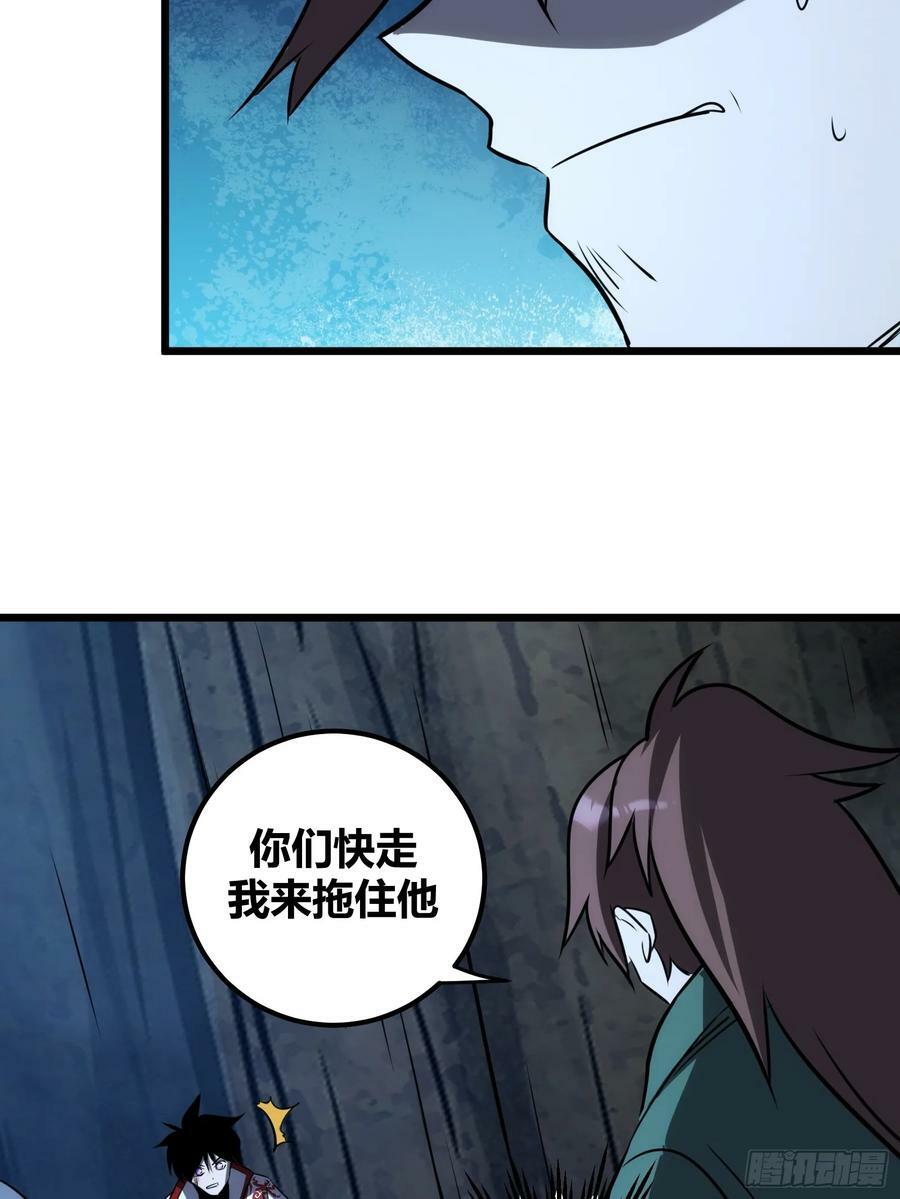 6743