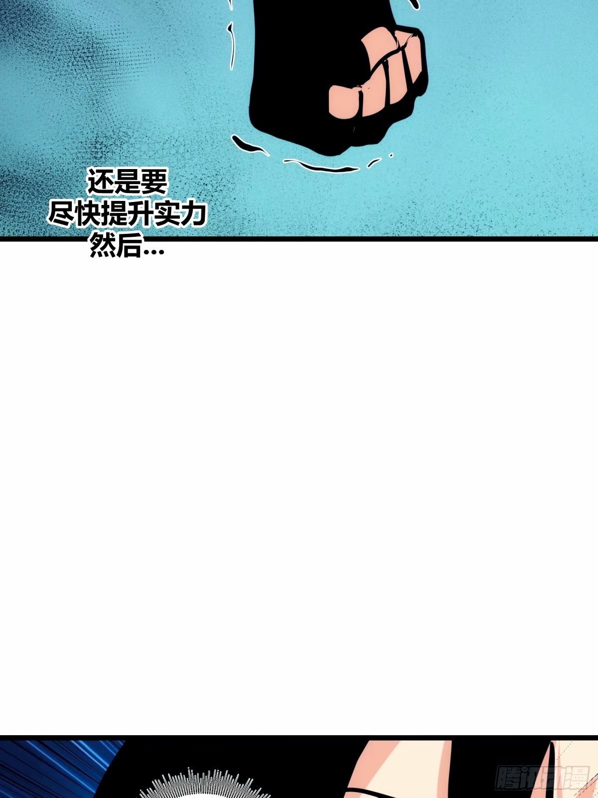 3532