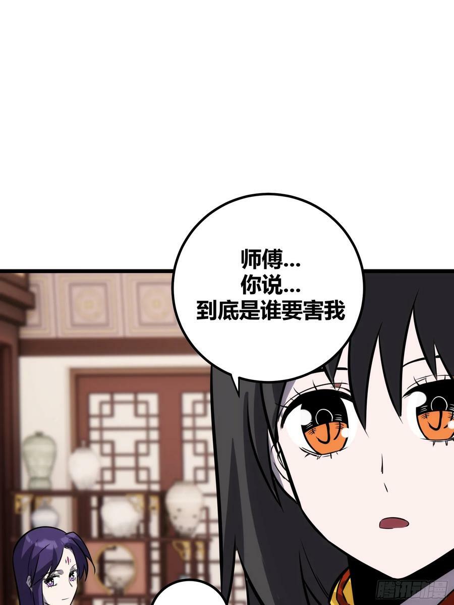 5455