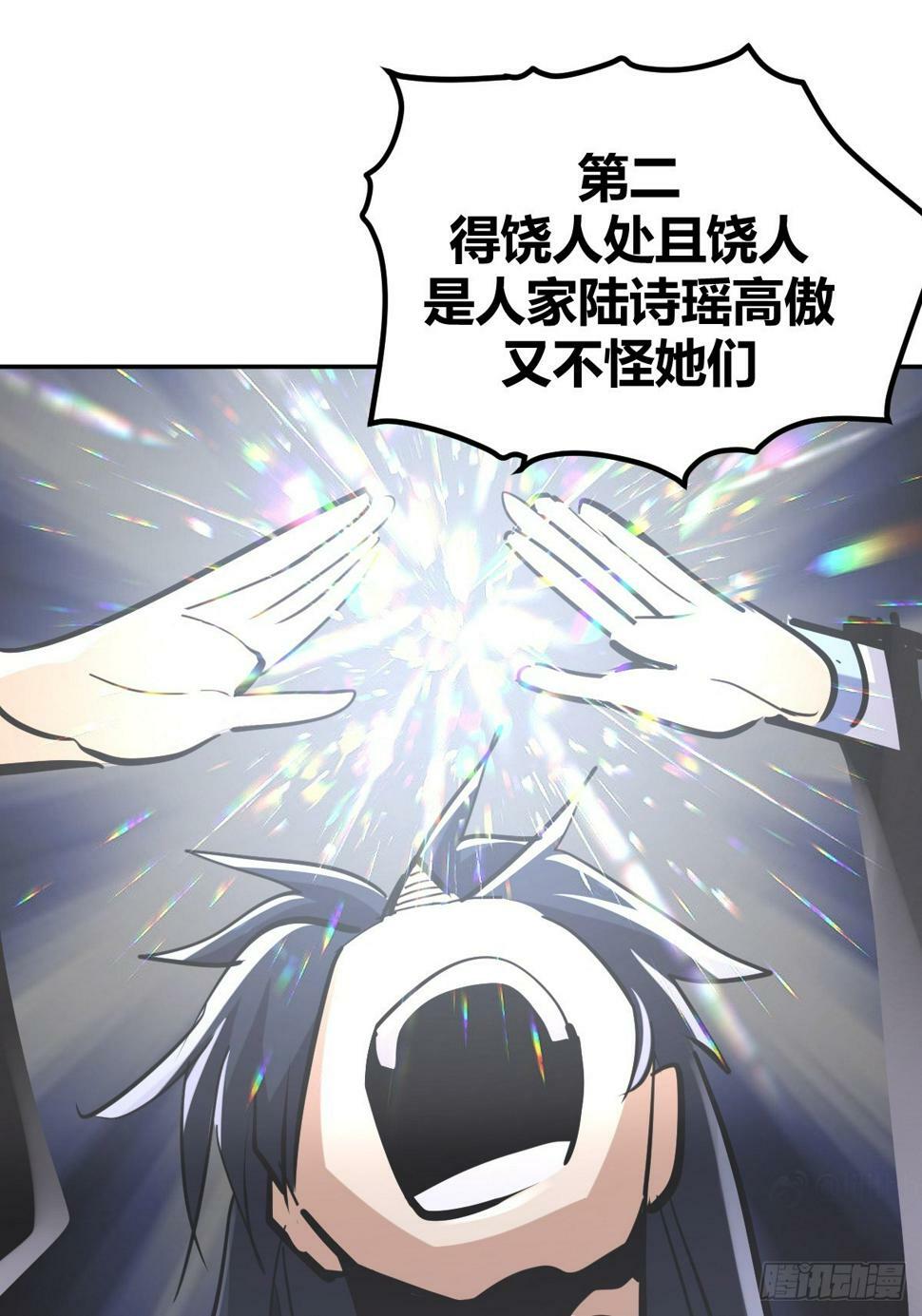 826