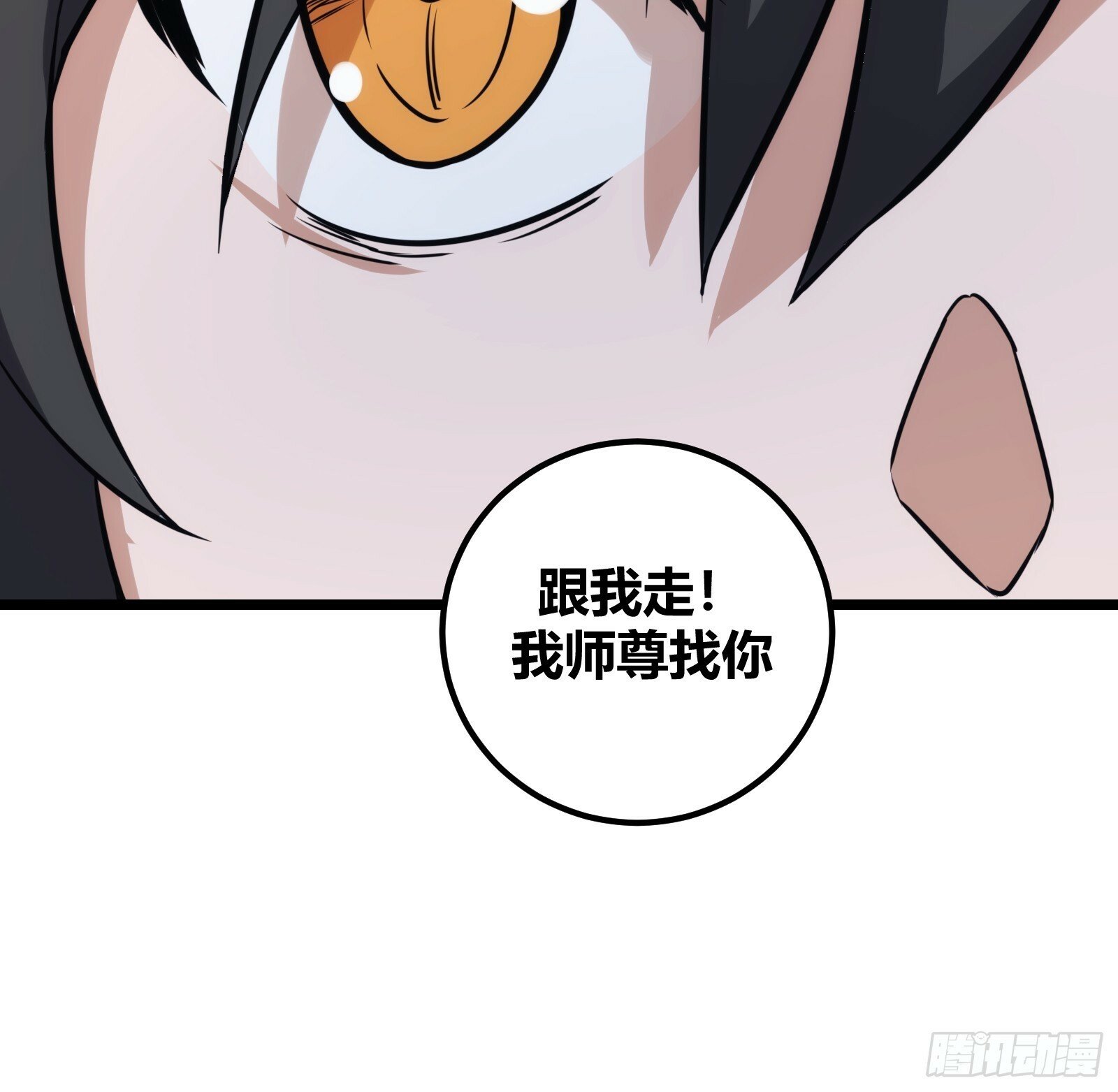 4370