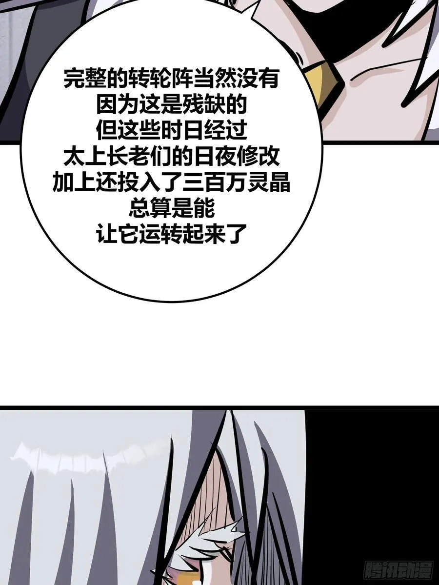 13055