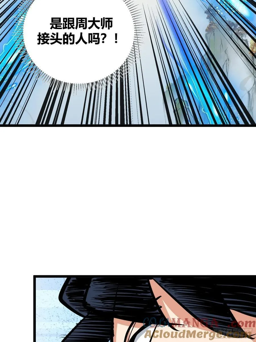 13263