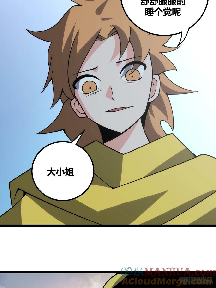 7627