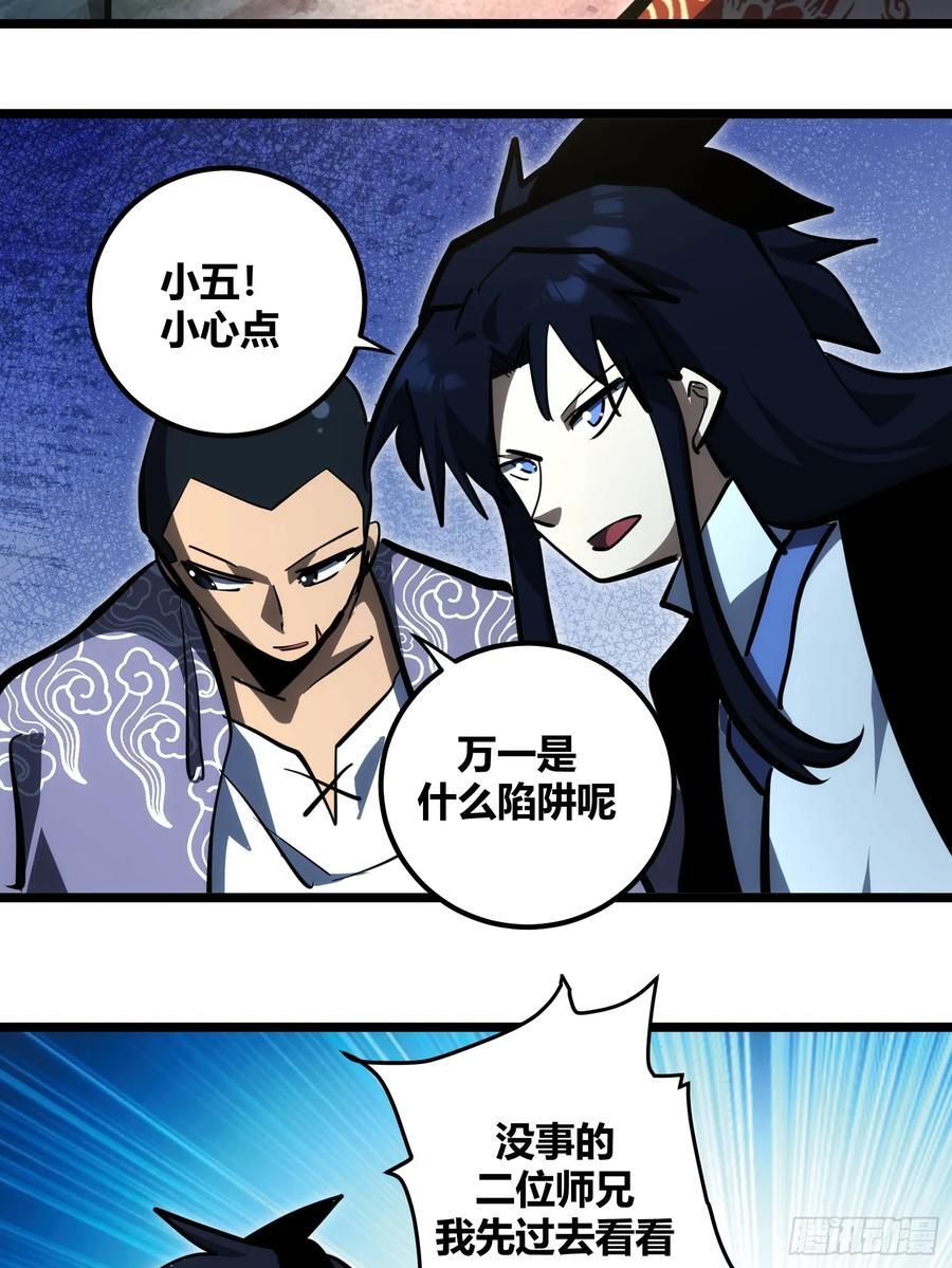 10529