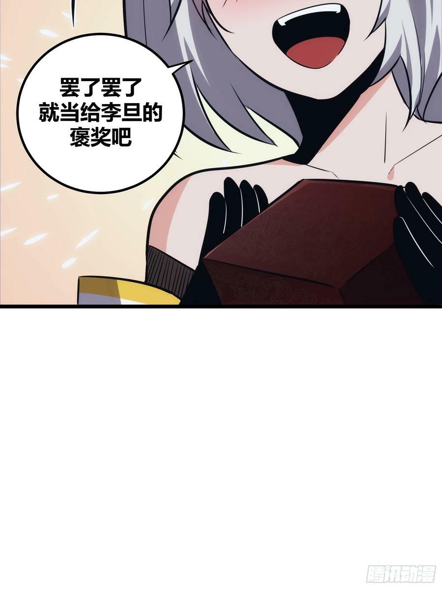 4723