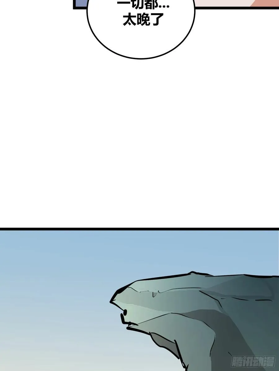13247
