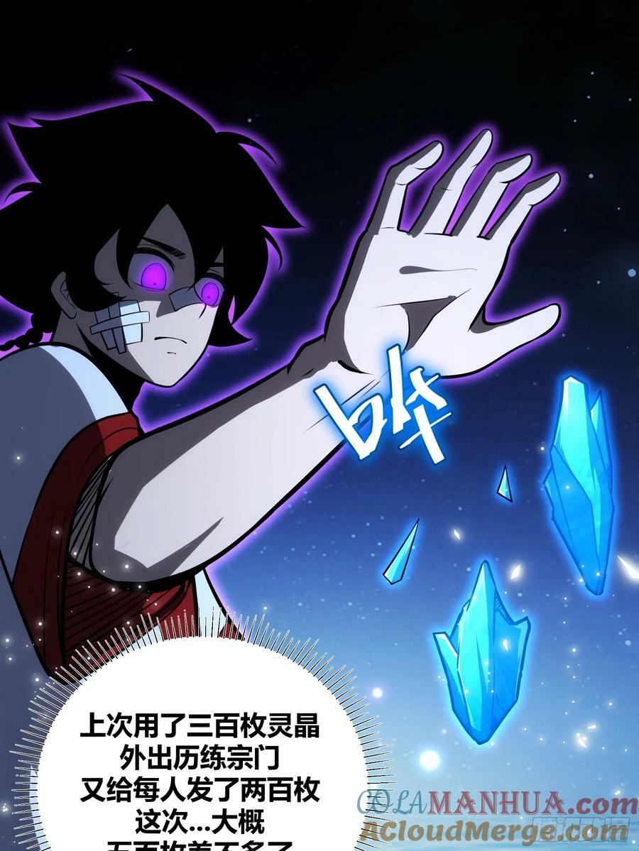 7245